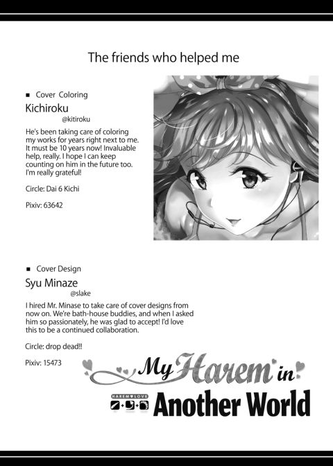 My Harem in Another World Chapter 1 page 43