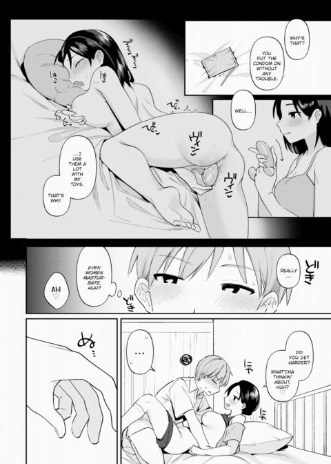 The One I Love Chapter 1 page 16