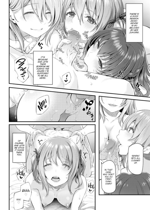 My Equipment Life Chapter 1 page 24