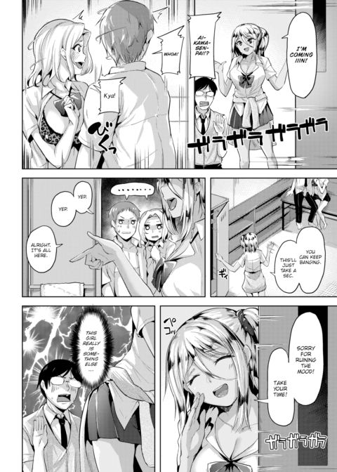 Beautify Kogal Chapter 1 page 4