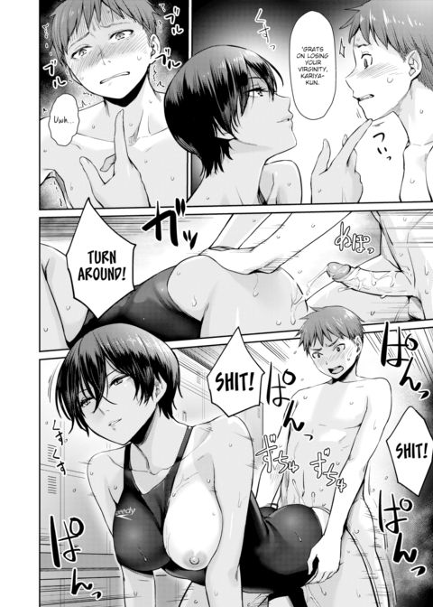 When My Senior Changes Into Her Swimsuit Chapter 1 page 14