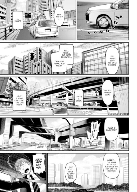 Escape ~Part 1~ Chapter 1 page 17