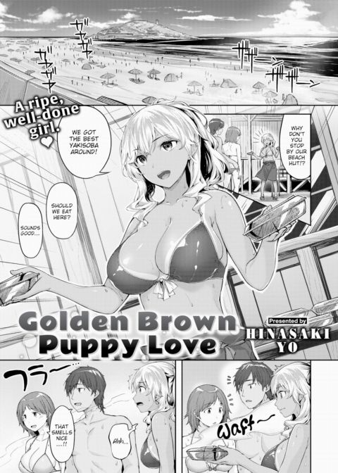 Golden Brown Puppy Love Chapter 1 page 1