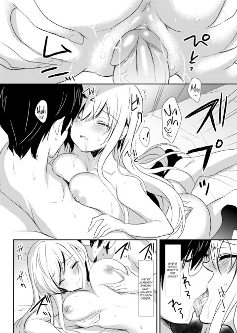 Pure Relief Chapter 1 page 16