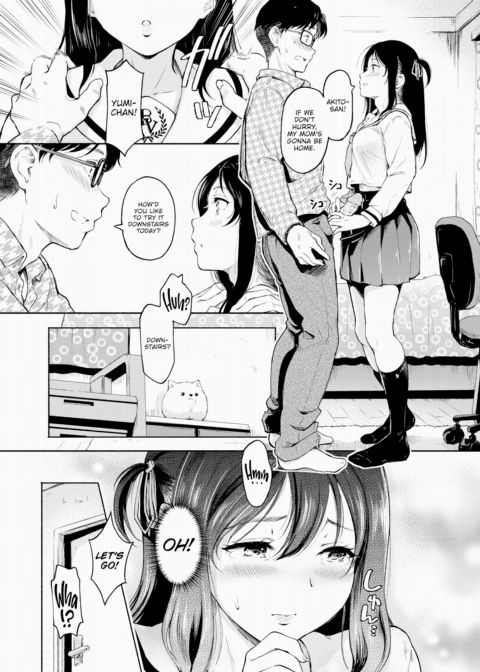 I Want to Feel Excited... ❤︎ Chapter 1 page 3