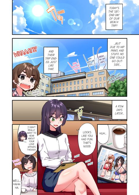 Traditional Job of Washing Girl's Body Volume 19 Chapter 1 page 2