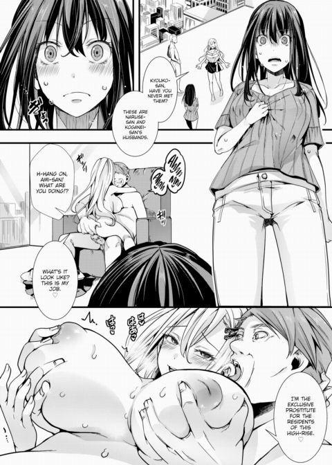 High-Rise Call Girl Chapter 1 page 10