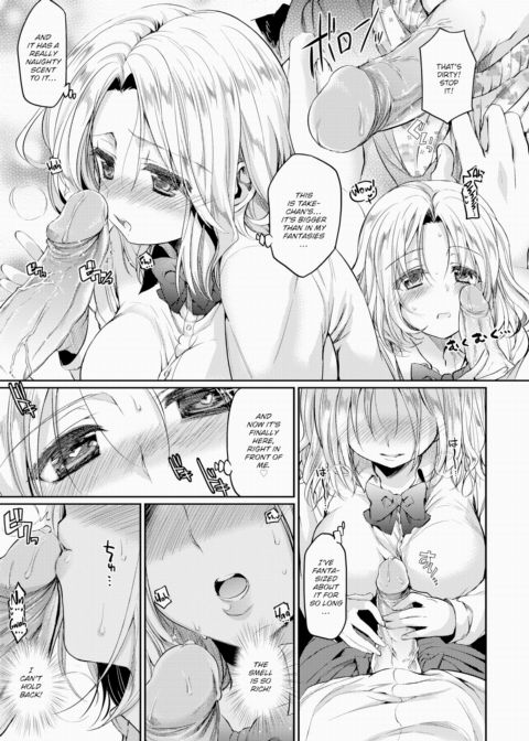 Graduation Defloration Chapter 1 page 11
