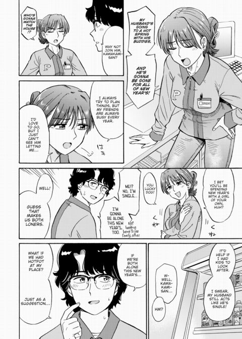New Year's Love Potion Chapter 1 page 2