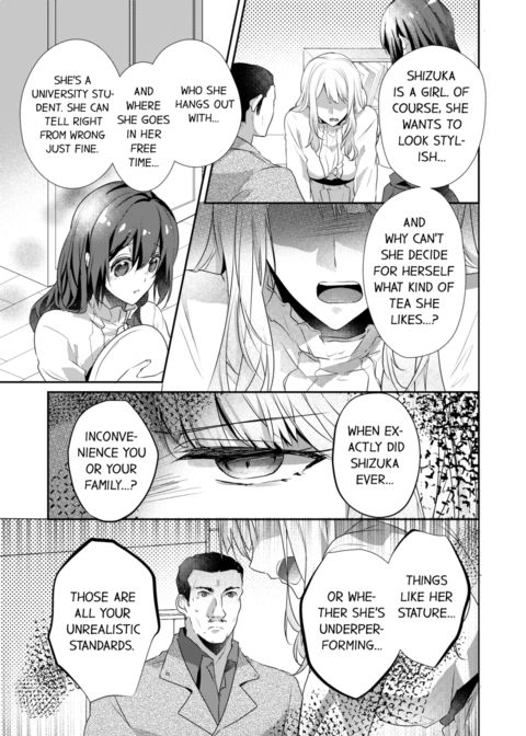 A Predator in a Skirt Vol.8 Chapter 1 page 51