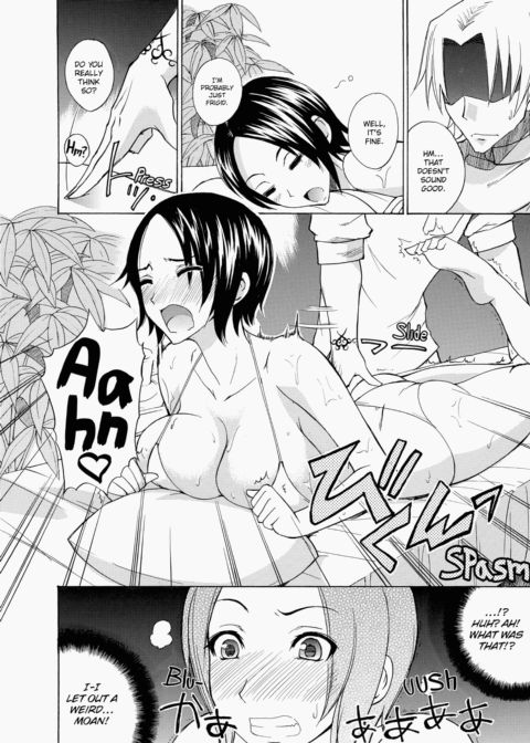 Fresh Pudding Chapter 1 page 171