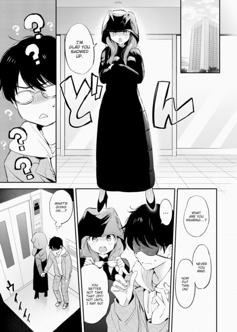 November Teardrops Chapter 1 page 13