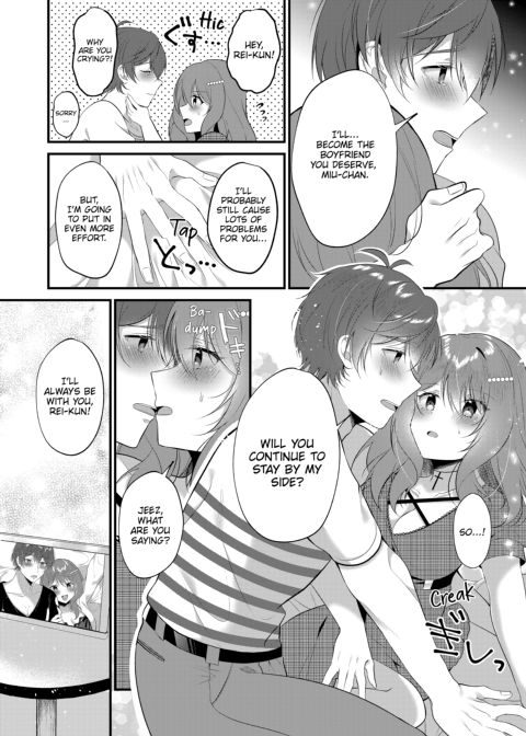 A Yandere Boyfriend's Sexy Punishment Chapter 1 page 98