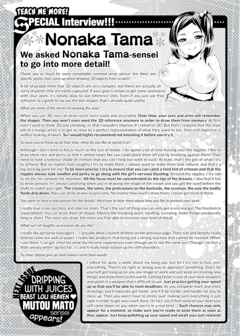 Nonaka Tama Interview! One Point Advice Corner #56 Chapter 1 page 2