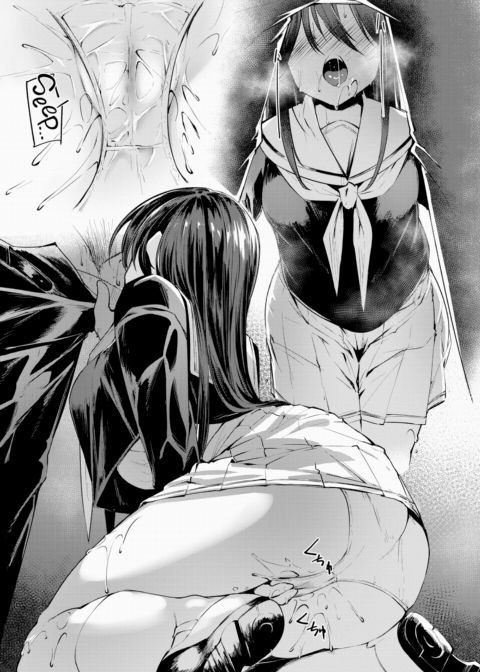 NN - NickName Chapter 1 page 8