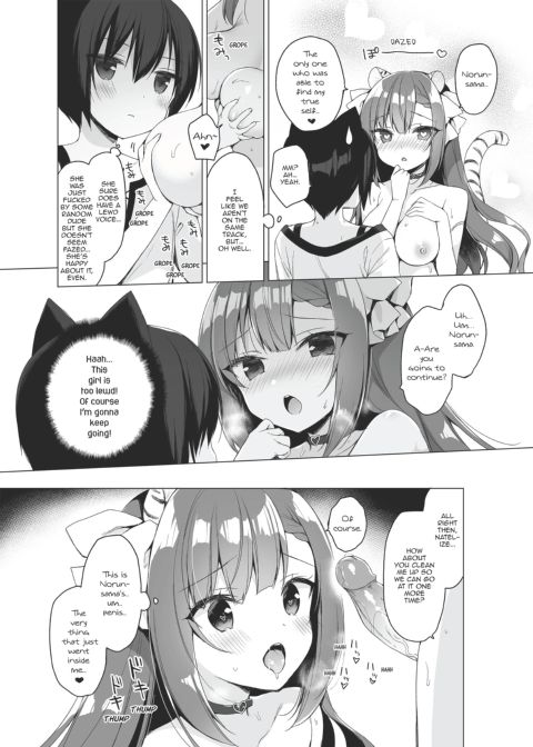 My Ideal Life in Another World Vol. 9 Chapter 1 page 16