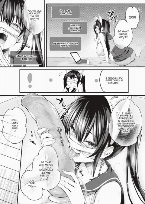 Adabana Ch.4 Chapter 1 page 7