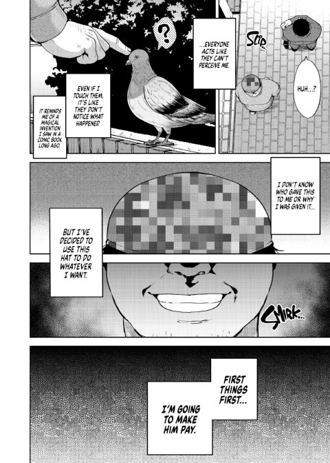 Stepbrother Fuck Toy Project 1 Chapter 1 page 5