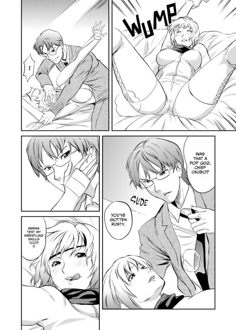 Ninja Office Lady: Hyper Kinky Mission, Vol. 01 Chapter 1 page 113