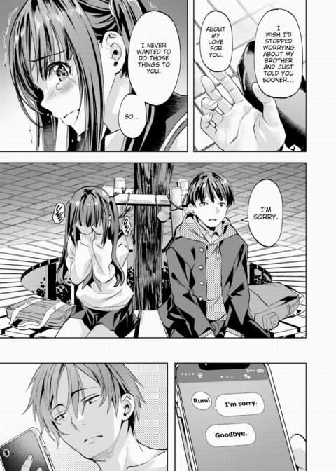 Complex ~Act.2 Her Case~ Chapter 1 page 21