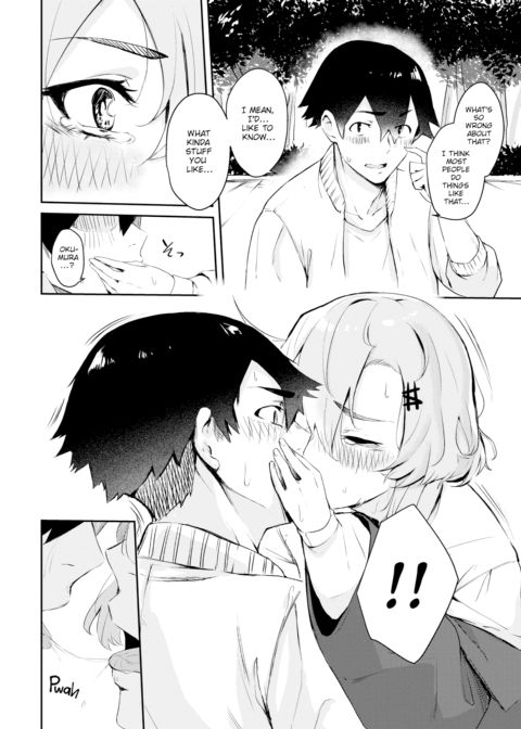 Sneakers Friends Chapter 1 page 6