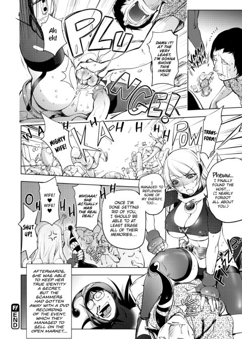 Netorare New Heroine Chapter 1 page 84