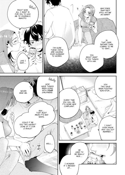 Drunk Chapter 1 page 3