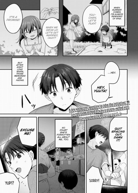 Until I Fell in Love With My Childhood Friend Chapter 1 page 1