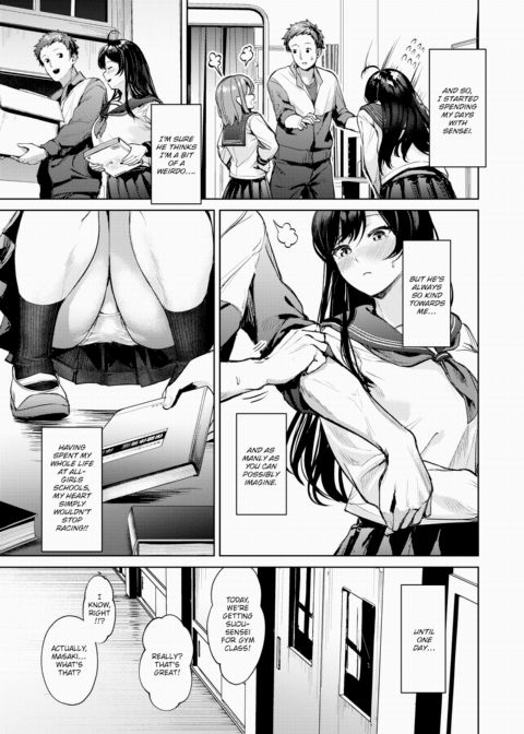 Horny Maiden Chapter 1 page 5