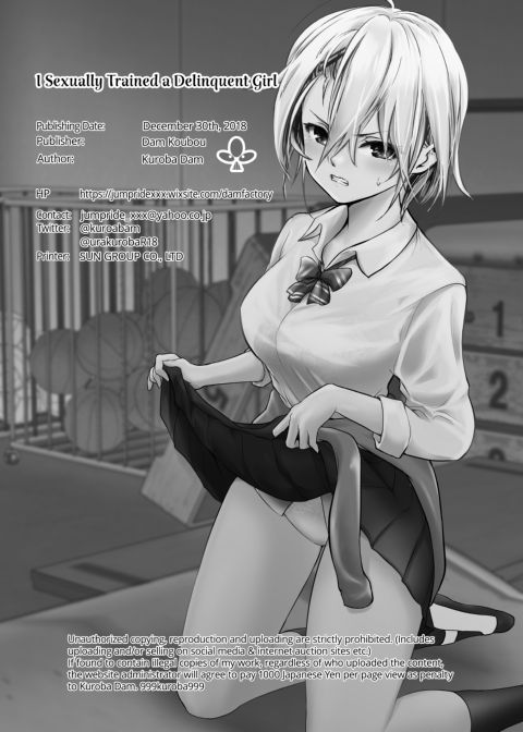 I Sexually Trained a Delinquent Girl Chapter 1 page 29