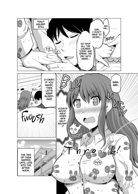 No Guard Wife 5 Chapter 1 page 30