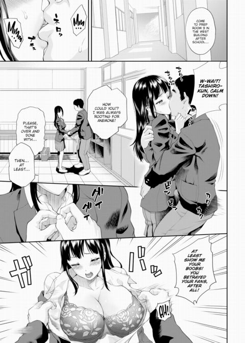 Until Kawanami-san Falls ~After~ Chapter 1 page 3