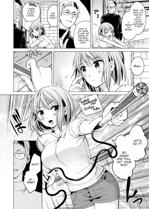 Sex on the City Chapter 1 page 4