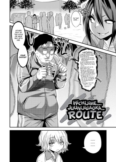 Kogals, Sluts, and Whatever. Chapter 1 page 129