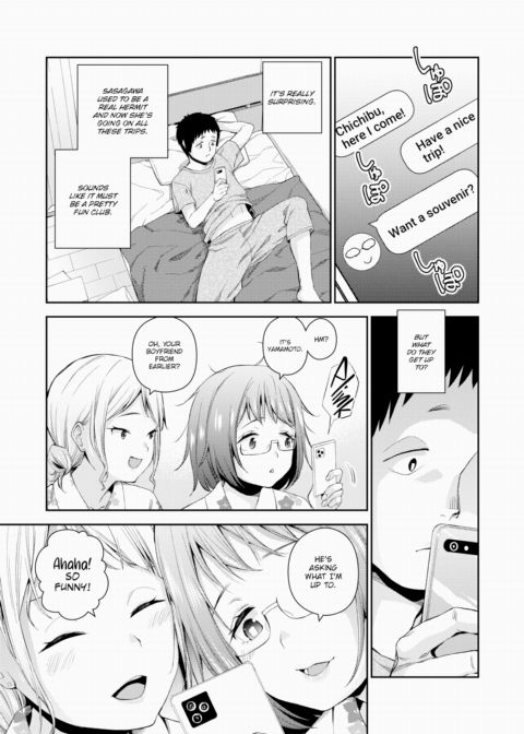I Don't Know Chapter 1 page 7
