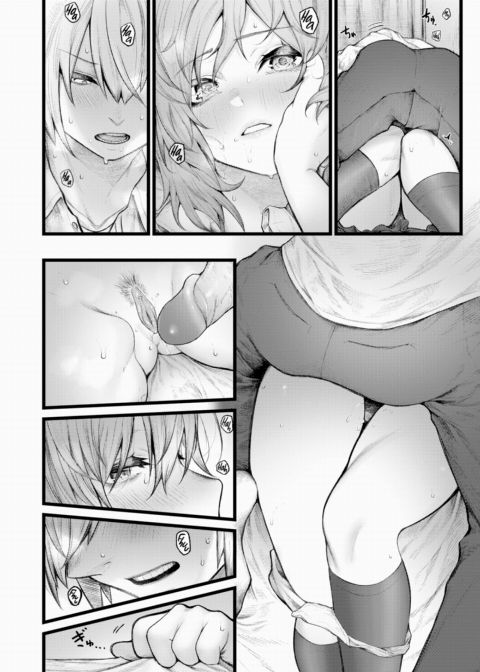 7 Days From Now, We'll Make Love Chapter 1 page 14