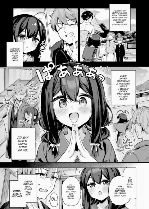 Not According to Plan Chapter 1 page 3