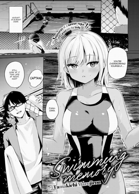 Swimming Memory Chapter 1 page 1