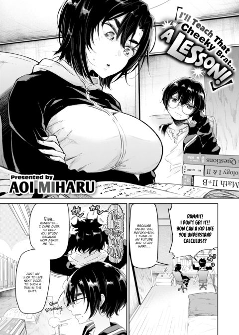 I'll Teach That Cheeky Brat... A Lesson! Chapter 1 page 1
