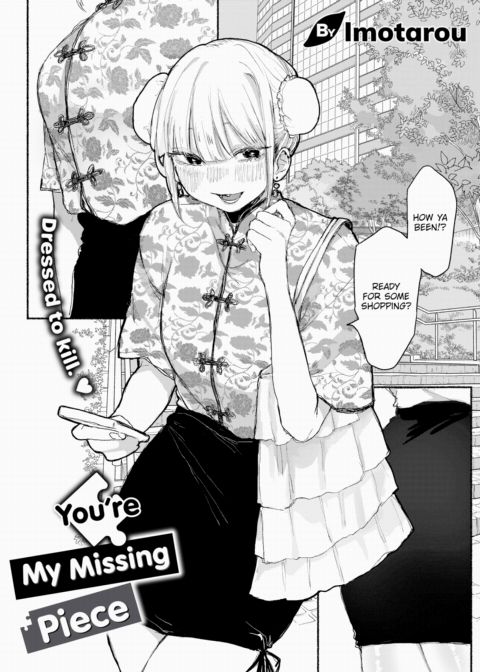 You're My Missing Piece Chapter 1 page 2