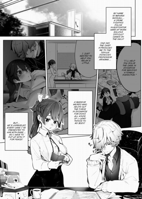 Tokyo Black Box Case.03 The Sadistic Professor's Case Report - Breaking the Rookie Female Investigator! Chapter 1 page 2