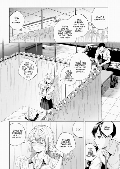 After School Freedom Chapter 1 page 14