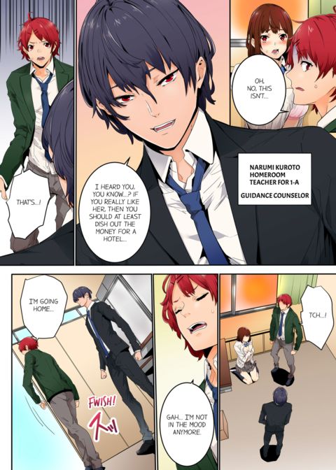 Just The Tip Inside is Not Sex Vol.1 Chapter 1 page 6