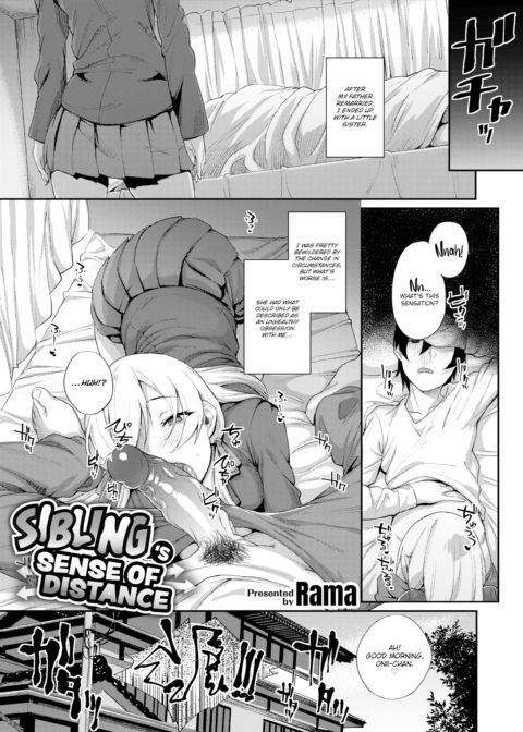 Sibling's Sense of Distance Chapter 1 page 1