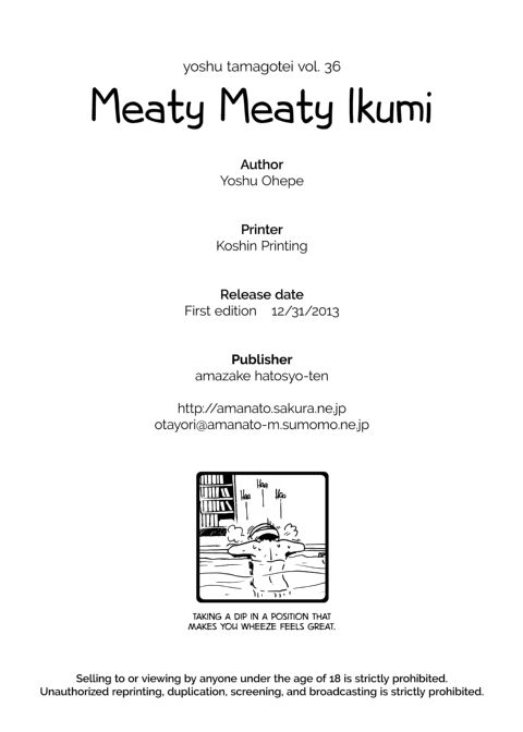 Meaty Meaty Ikumi Chapter 1 page 29