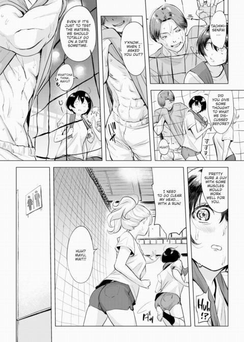 Yuu-chan's the Only One I'm No Match For! Chapter 1 page 5