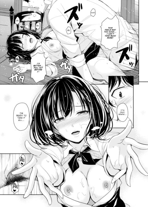 I'll Wrap You Up Nice Chapter 1 page 17