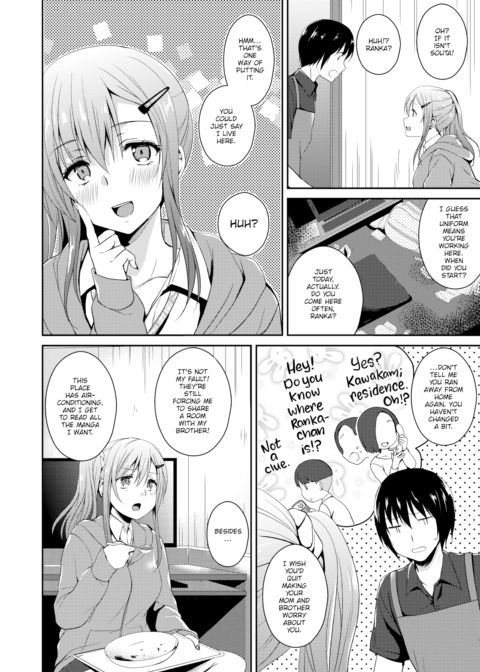 Pleasure Club Chapter 1 page 2