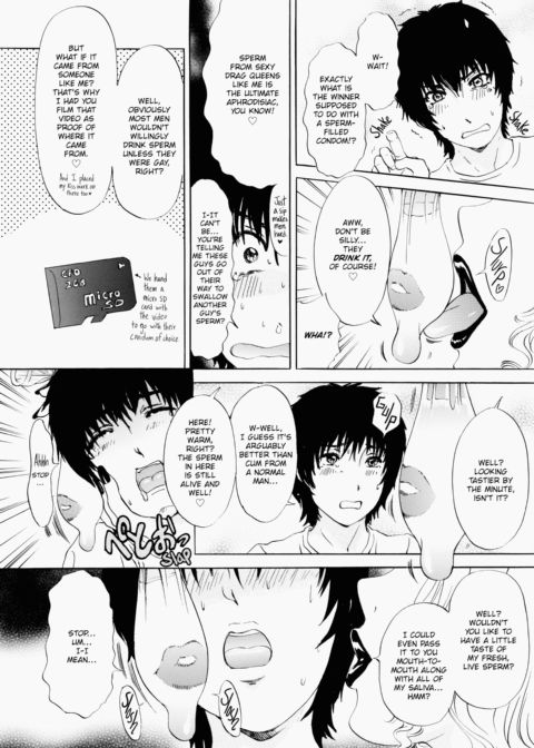 T.S. I Love You EX1 Chapter 1 page 15