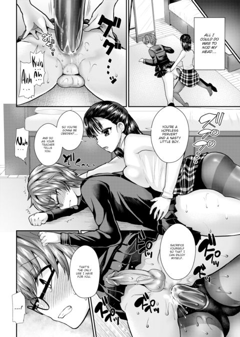 Private Teacher Chapter 1 page 18